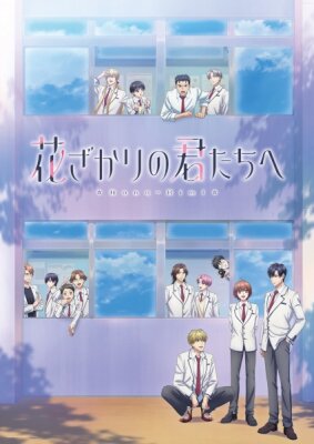 Для тебя во всём цвету