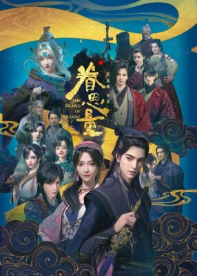 Провидение